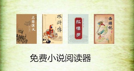 办理菲律宾移民的时候可以退费吗？